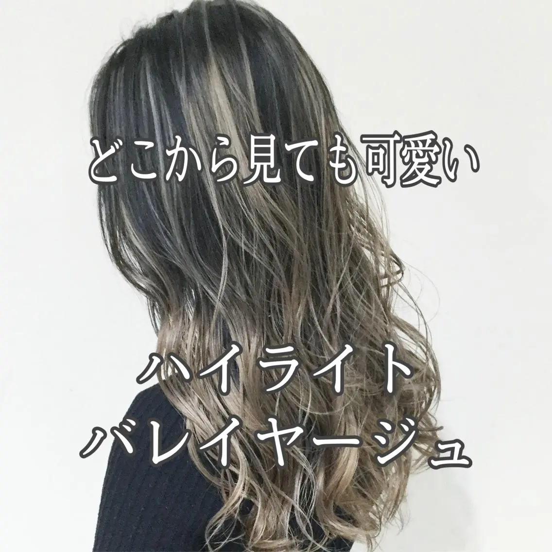 セミロング カラー アッシュ アッシュグレー アッシュグレージュ バレイヤージュ ミストバング 髪質改善カラー韓国風 レイヤーtudaのヘアスタイル