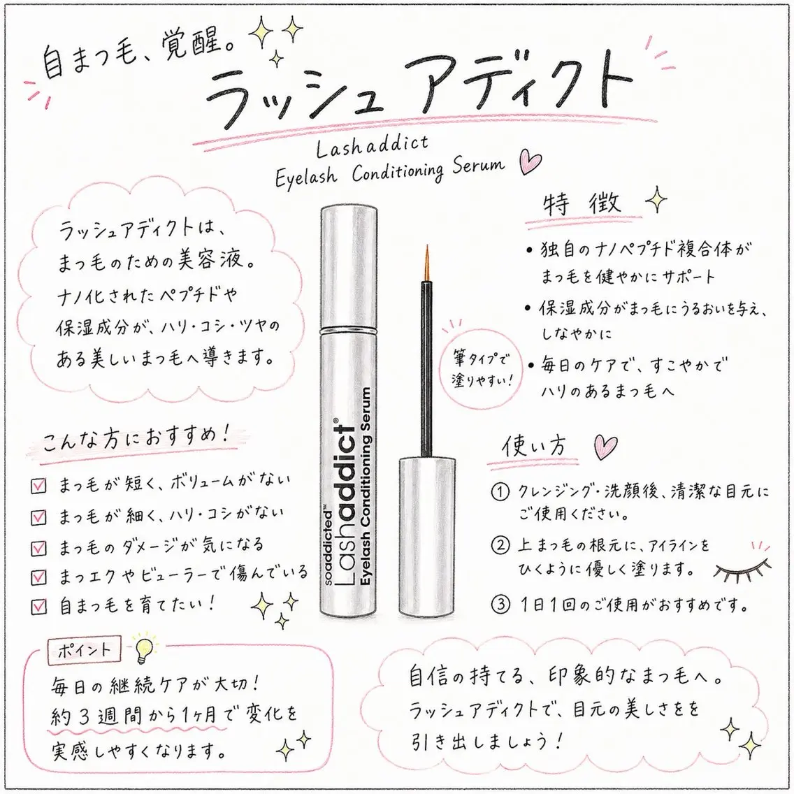 マツエク・マツパ 🎀LOLO 河原町店‎🤍のマツエク・マツパデザイン