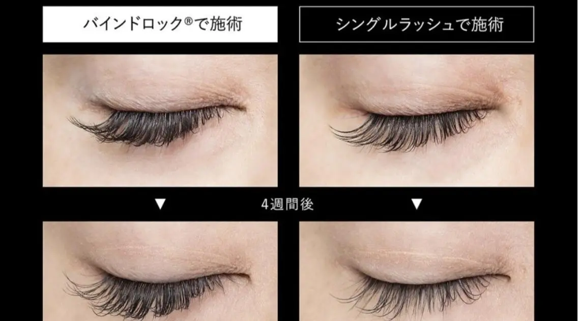 【メガ割】ダブルフラットラッシュorバインドロック★40束 3980円→2200の写真