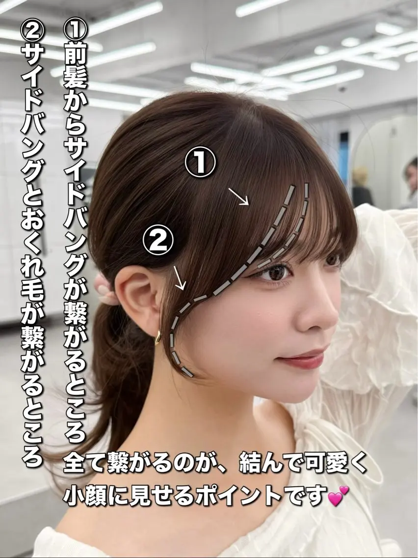 セミロング 韓国風ヘア レイヤーカット カット ヘアカラー トリートメント 失敗しない顔まわり× 小顔補正レイヤー難波のヘアスタイル
