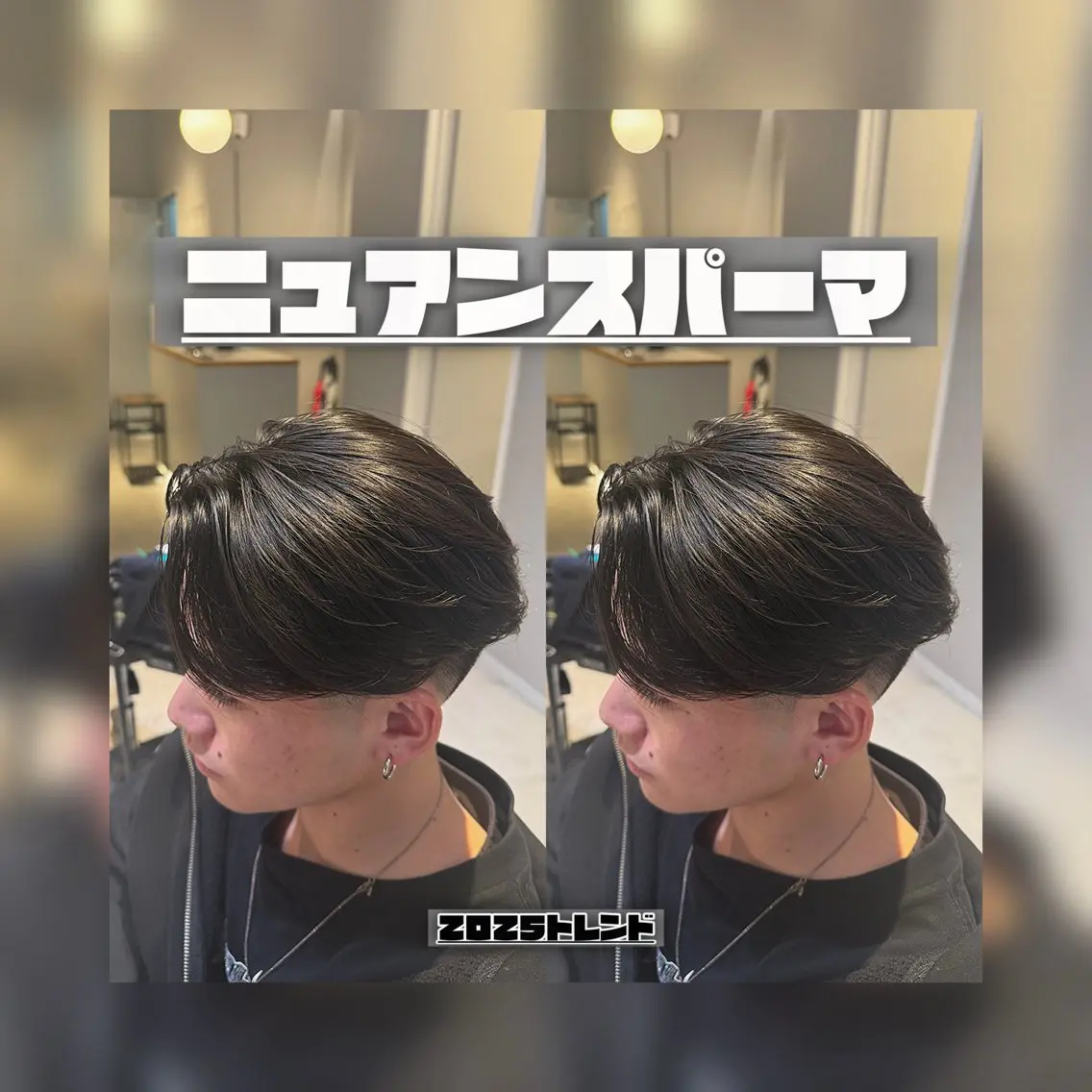 カラー パーマ メンズ ✂︎石黒 龍大✂︎のヘアスタイル