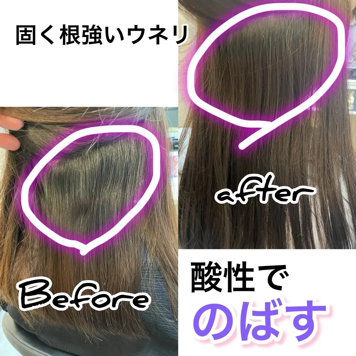 セミロング カット 縮毛矯正 トリートメント 断られる髪に答えを ♣️井上秀樹♠️のヘアスタイル