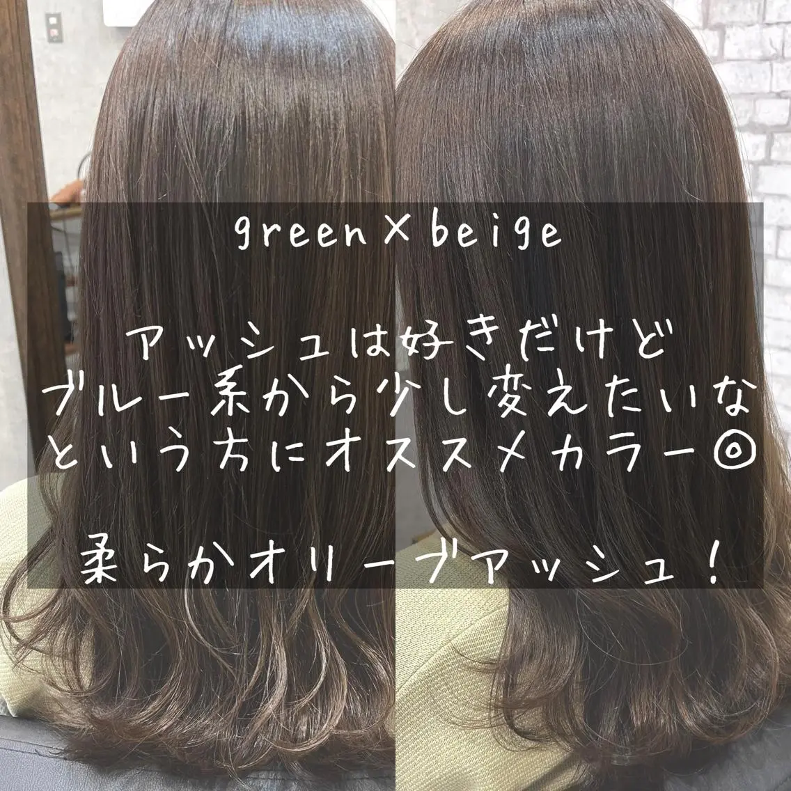 ロング カラー ヘアアレンジ カット ヘアカラー トリートメント 🌻あいり merci.🌻のヘアスタイル