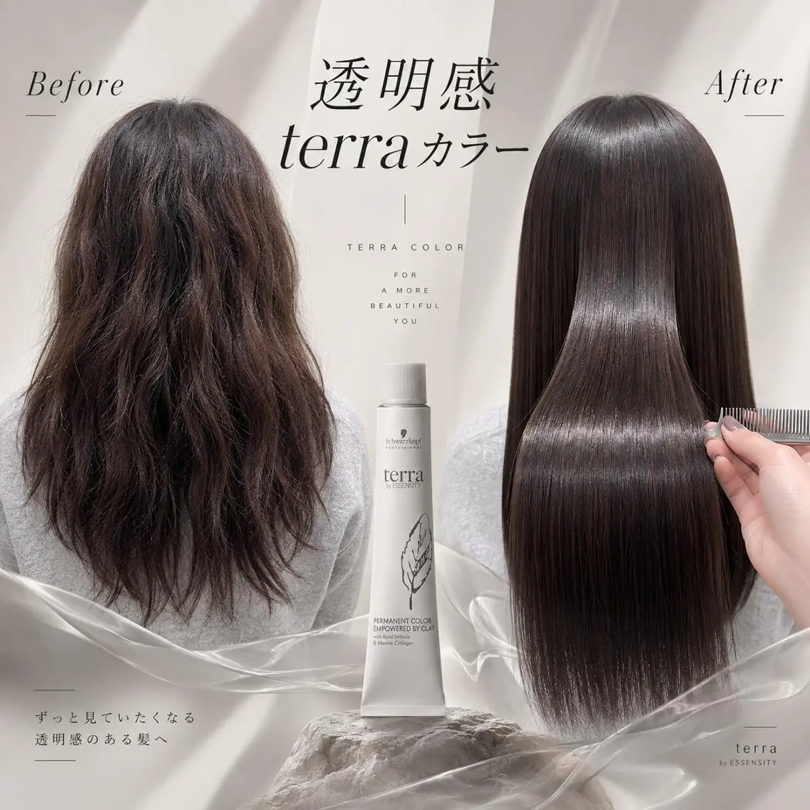 カラー ヘアカラー トリートメント 透明感美髪💙ྀི/ 髪質改善/ミナルのヘアスタイル