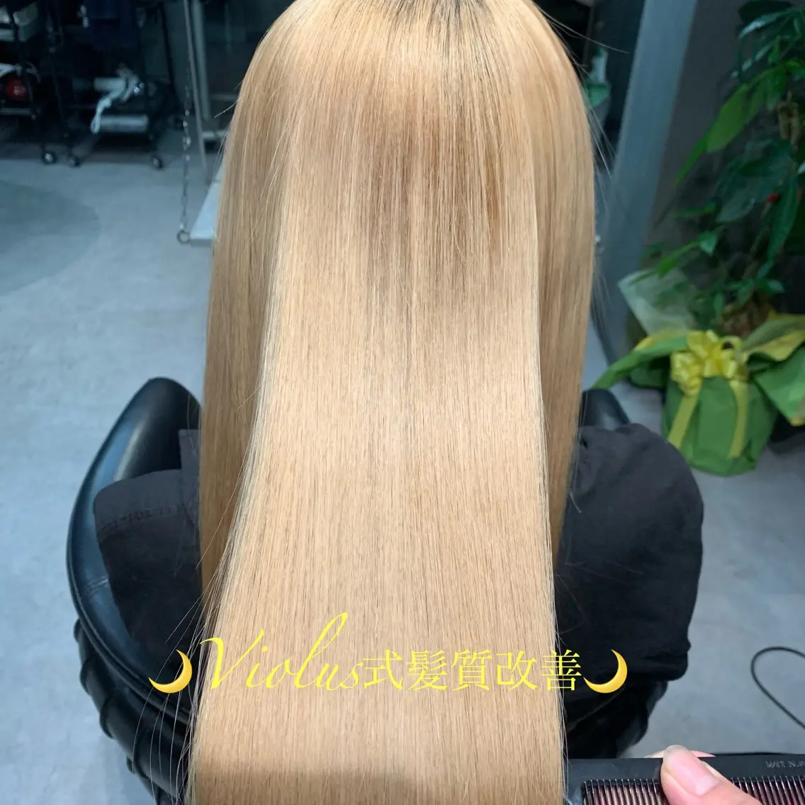 ロング トリートメント ディレクター鮫島 俊介のヘアスタイル