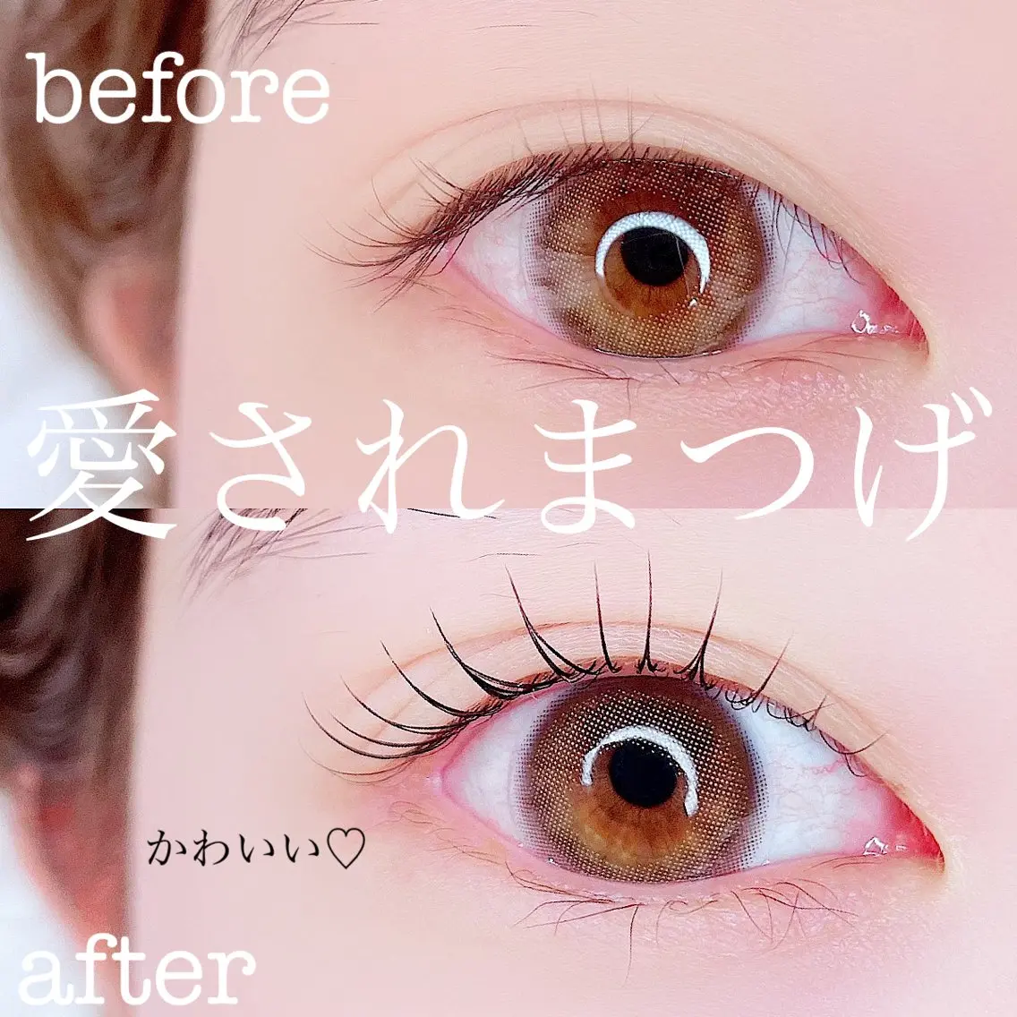 マツエク・マツパ ケラチンラッシュリフト 一重×まつ毛パーマ LilyMe イイダのマツエク・マツパデザイン