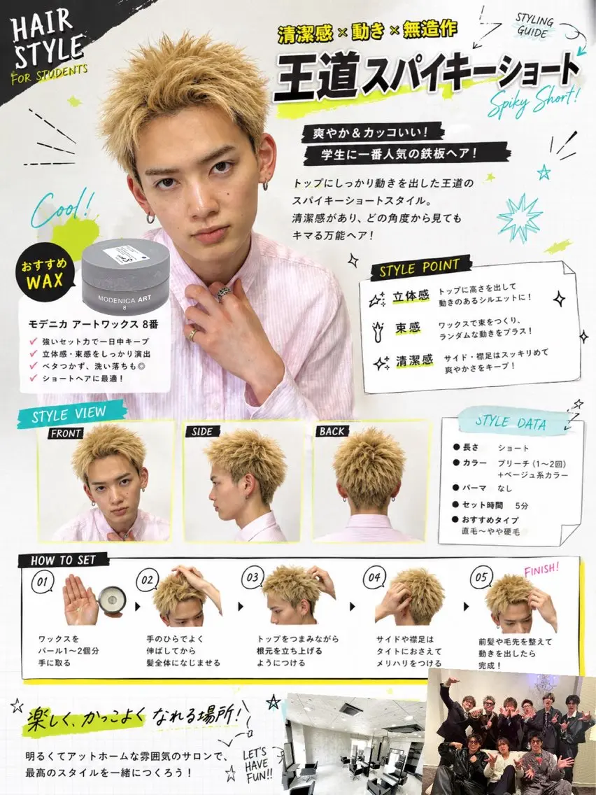 ショート ショートヘア カット ヘアカラー メンズ特化パーマ &カラー🔥小倉大和のヘアスタイル
