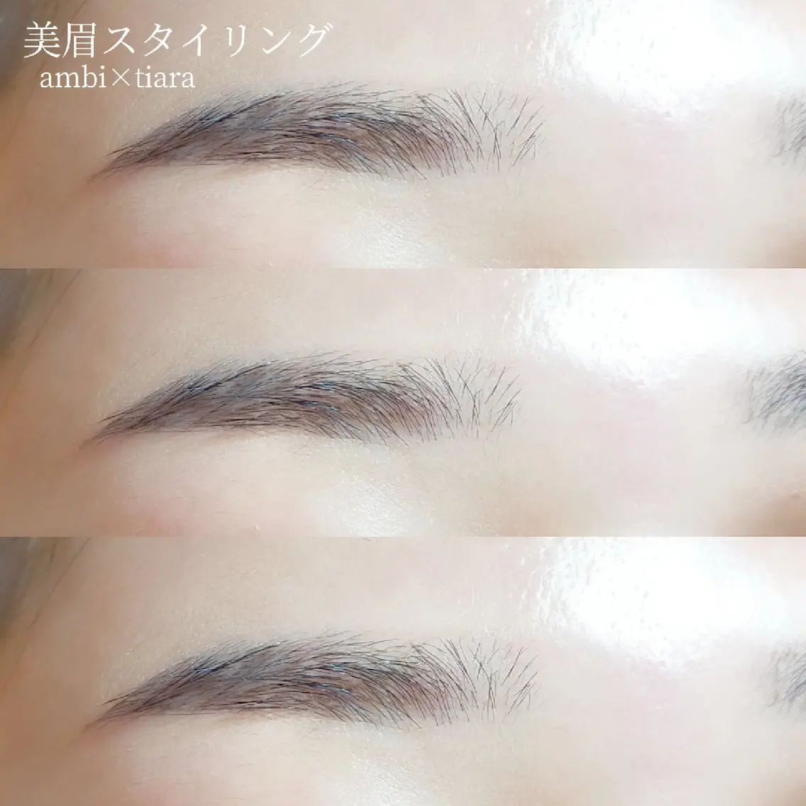 アイブロウ ワックス脱毛 眉カット その他(アイブロウ) ambi×tiara NAOKAのマツエク・マツパデザイン