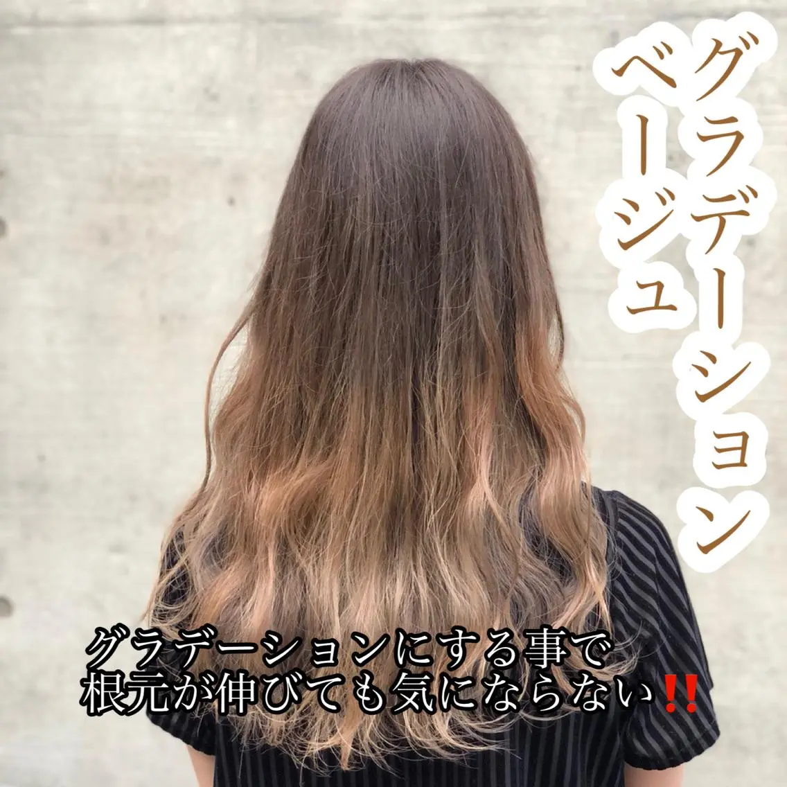 ロング カラー ✨ブリーチなしカラー ×髪質改善✨松村 潤のヘアスタイル