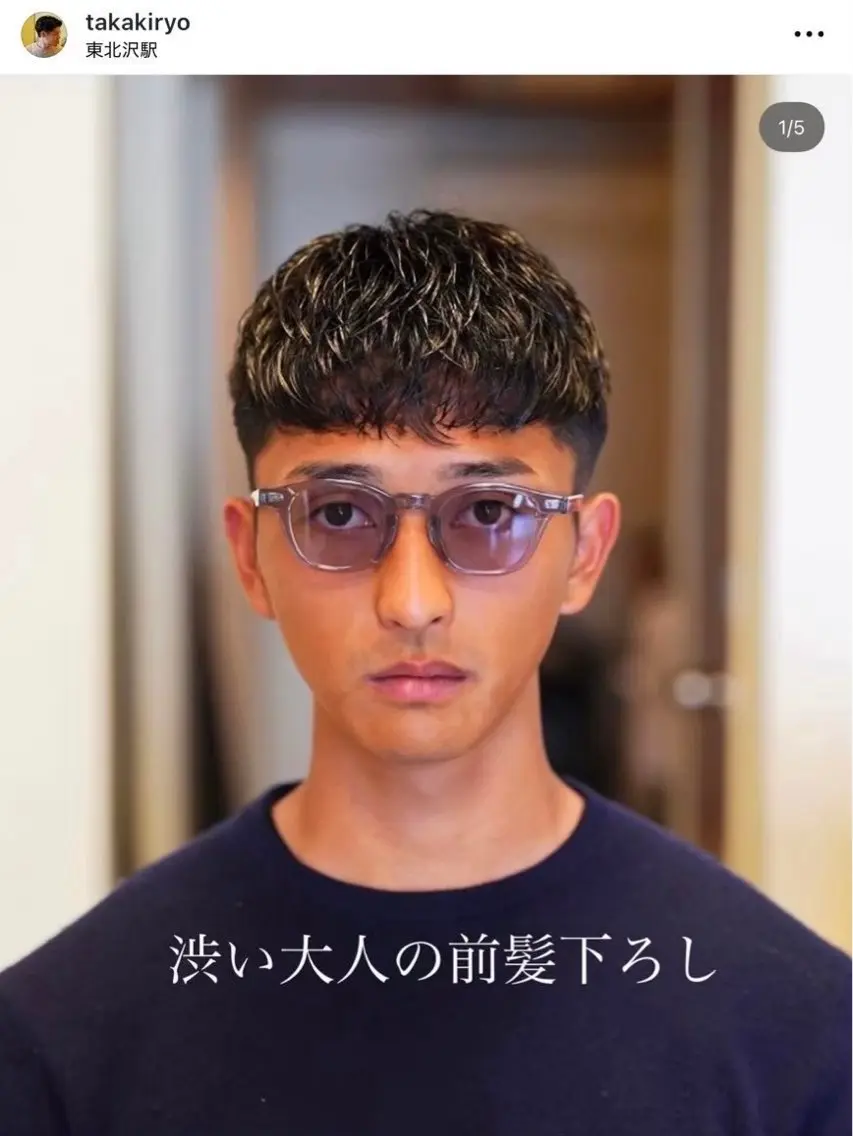 パーマ メンズ メンズパーマ 高橋 侑土のヘアスタイル