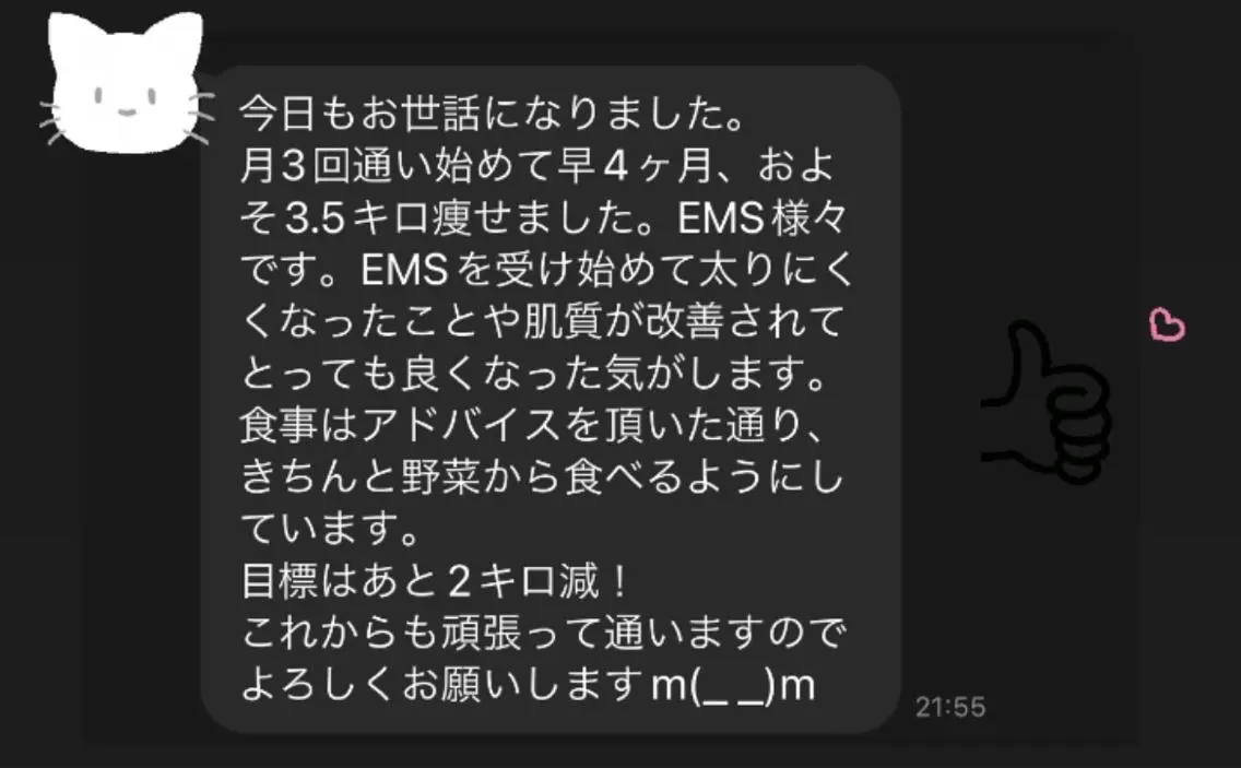Raviy 【痩身専門・肌管理】のエステ・リラクイメージ
