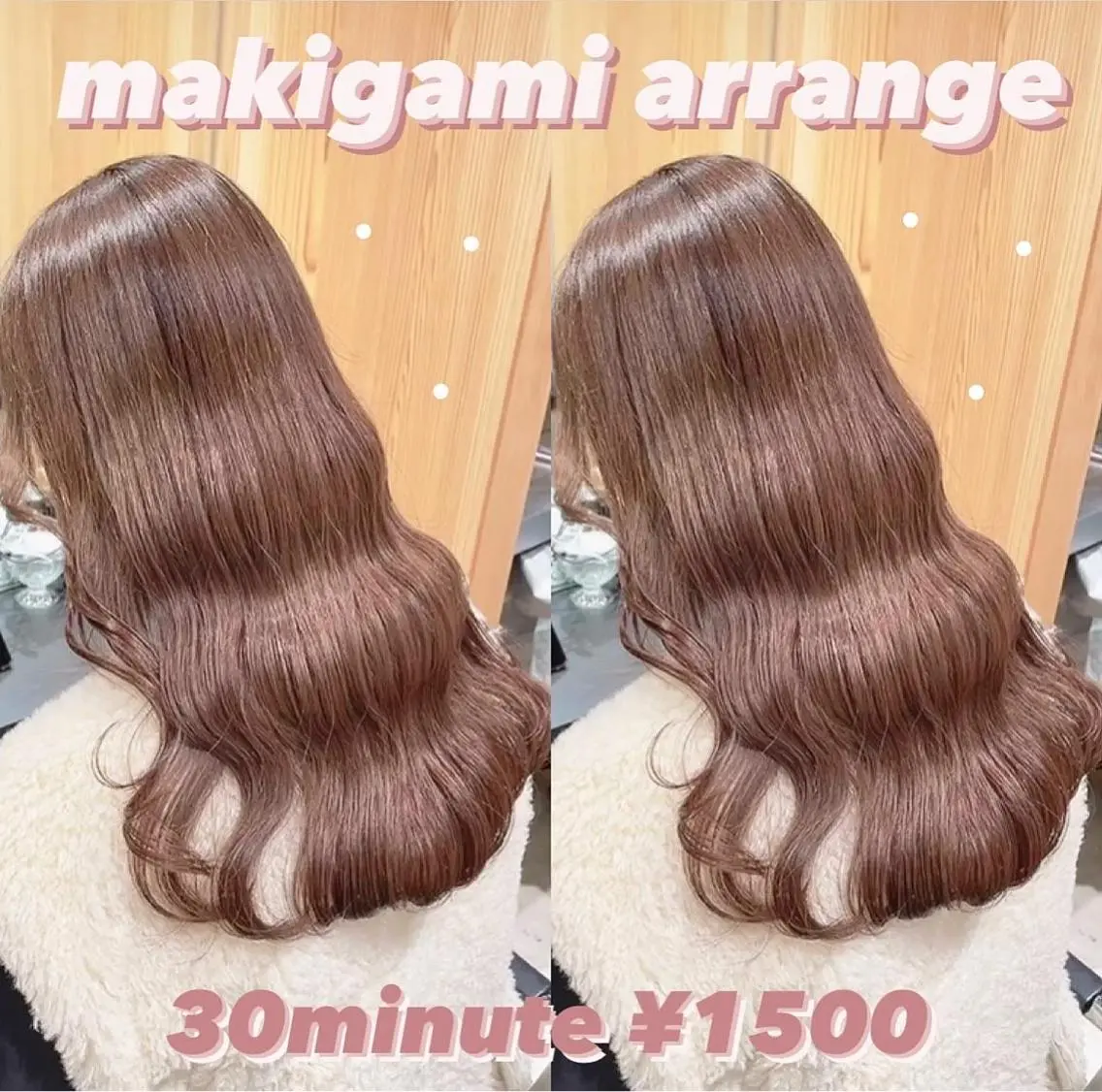 ヘアアレンジ ヘアセット 渋谷:インナーカラー ／🍒エリカ🍒のヘアスタイル