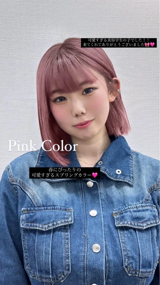 ロング カラー ヘアカラー AISA viewNAGOYAの眉毛・アイブロウイメージ