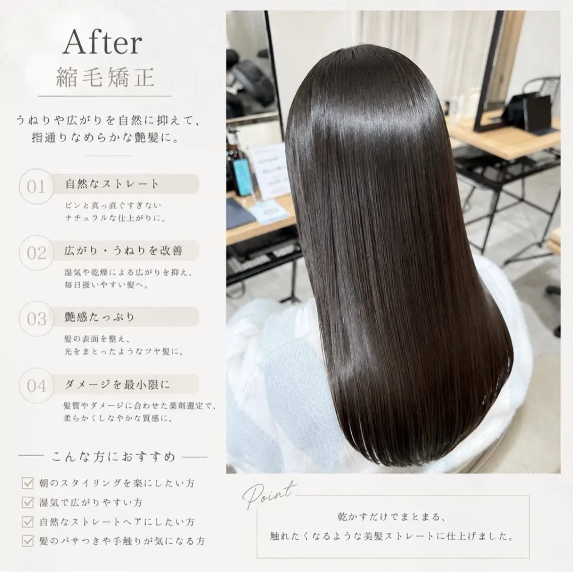 鶴ケ峰カラー 透明感カラー葵🫧のヘアスタイル