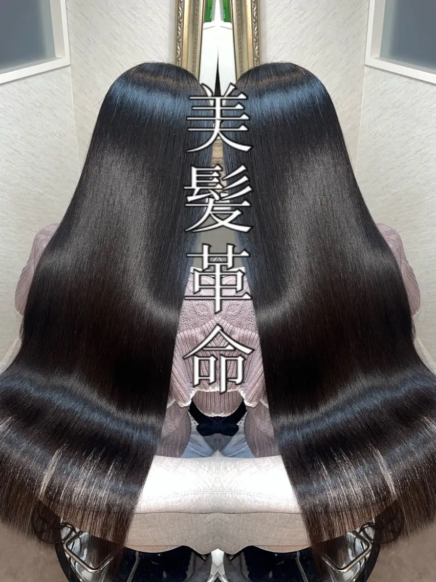 ロング ⚜髪質改善東京 エリア1🏅マコト⚜のヘアスタイル