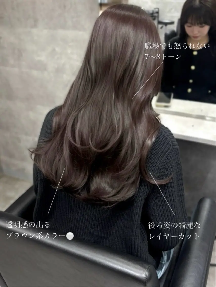 ロング カット ヘアカラー トリートメント 新宿/韓国レイヤー/ 顔まわり透明感カラーのヘアスタイル