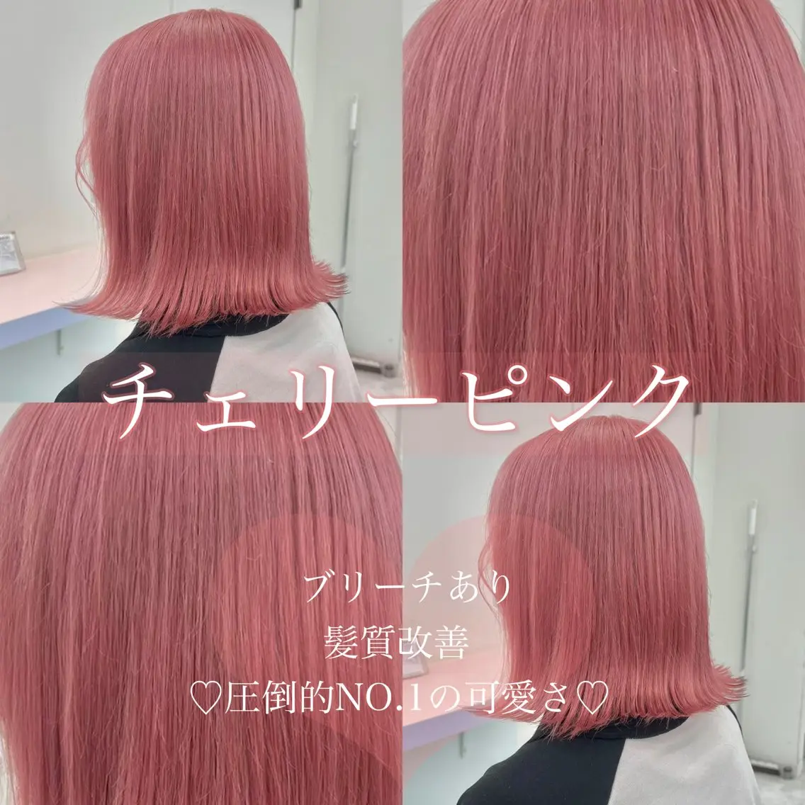 ロング カラー ヘアアレンジ 透明感ブリーチカラー 🌈TOMOHIROのヘアスタイル