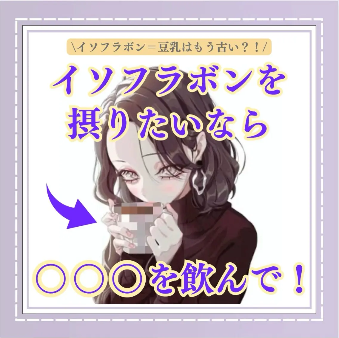 バスト専門Kiana 風のエステ・リラクイメージ