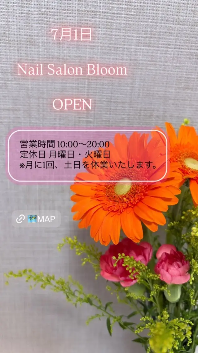 プライベート サロンBloomのネイルデザイン