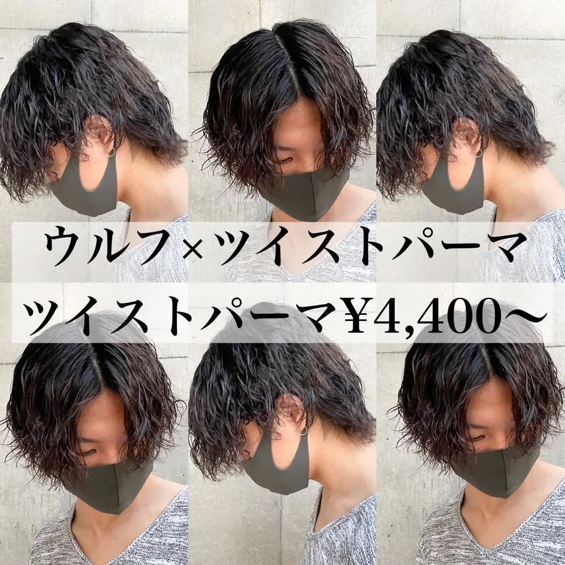 メンズ パーマ 柔らかカラー/ 縮毛矯正YUTO🧋のヘアスタイル