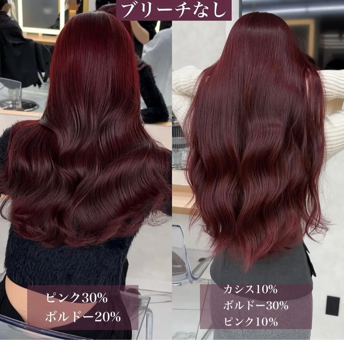 カラー 黒髪 ピンクカラー ナチュラルウルフ 九嶋優斗のヘアスタイル