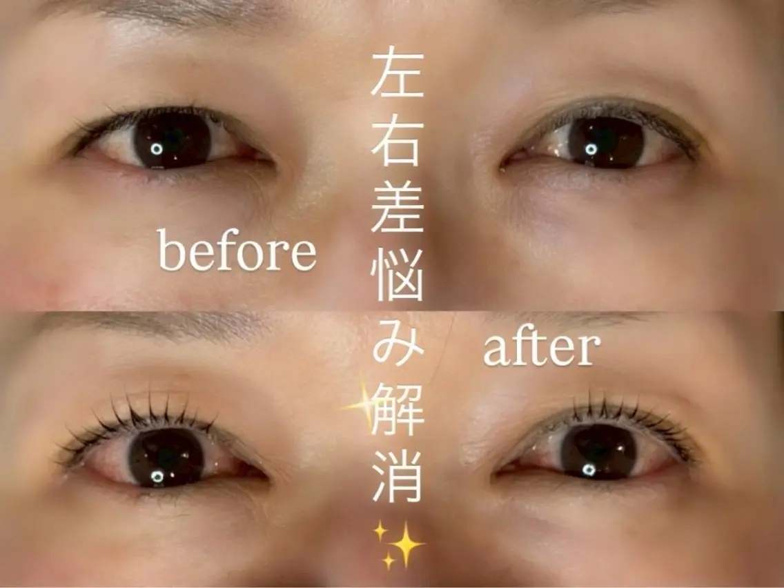 マツエク・マツパ anello eriのマツエク・マツパデザイン