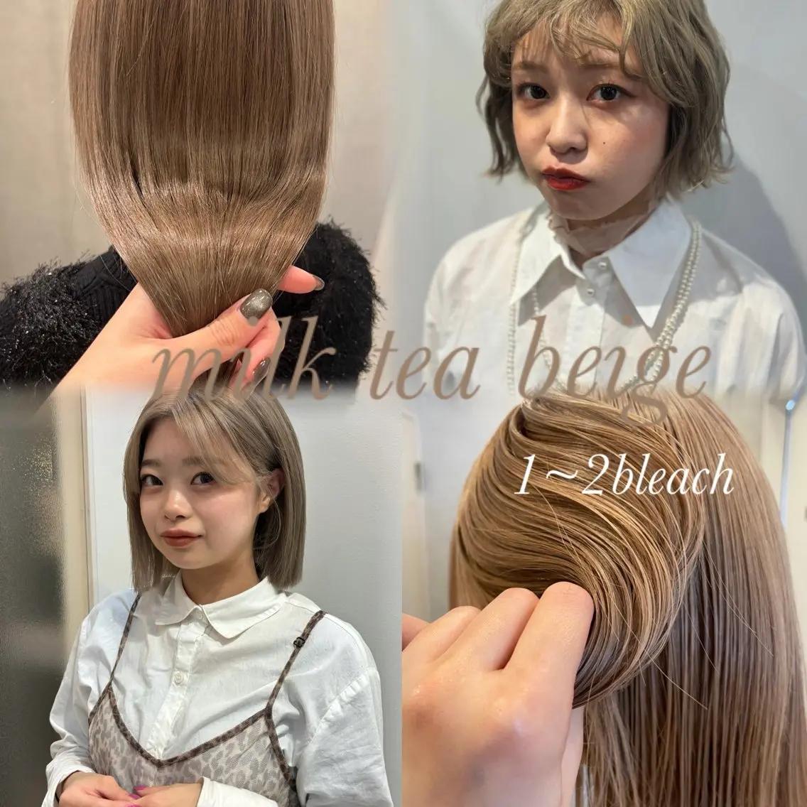 ロング カラー ベージュカラー ヘアカラー リトルガーデン/ yuka🧁‎‎のヘアスタイル