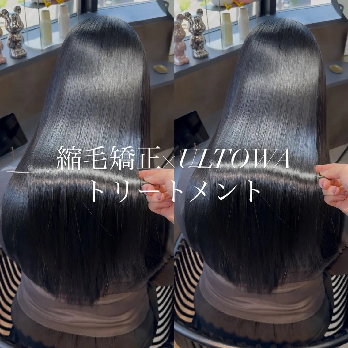 ロング カラー カット ヘアカラー 縮毛矯正 トリートメント 新宿/髪質改善支持率 Ｎｏ．1💍yasuのヘアスタイル