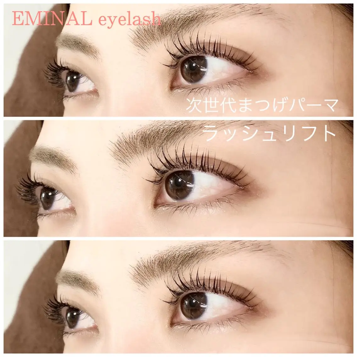 マツエク・マツパ まつげパーマ ✨ EMINAL✨の眉毛・アイブロウイメージ