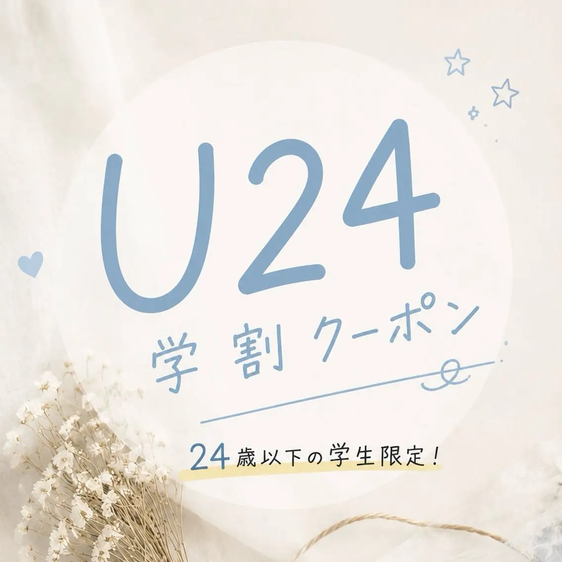 マツエク 博多アイサロン/ Hanayoのマツエク・マツパデザイン