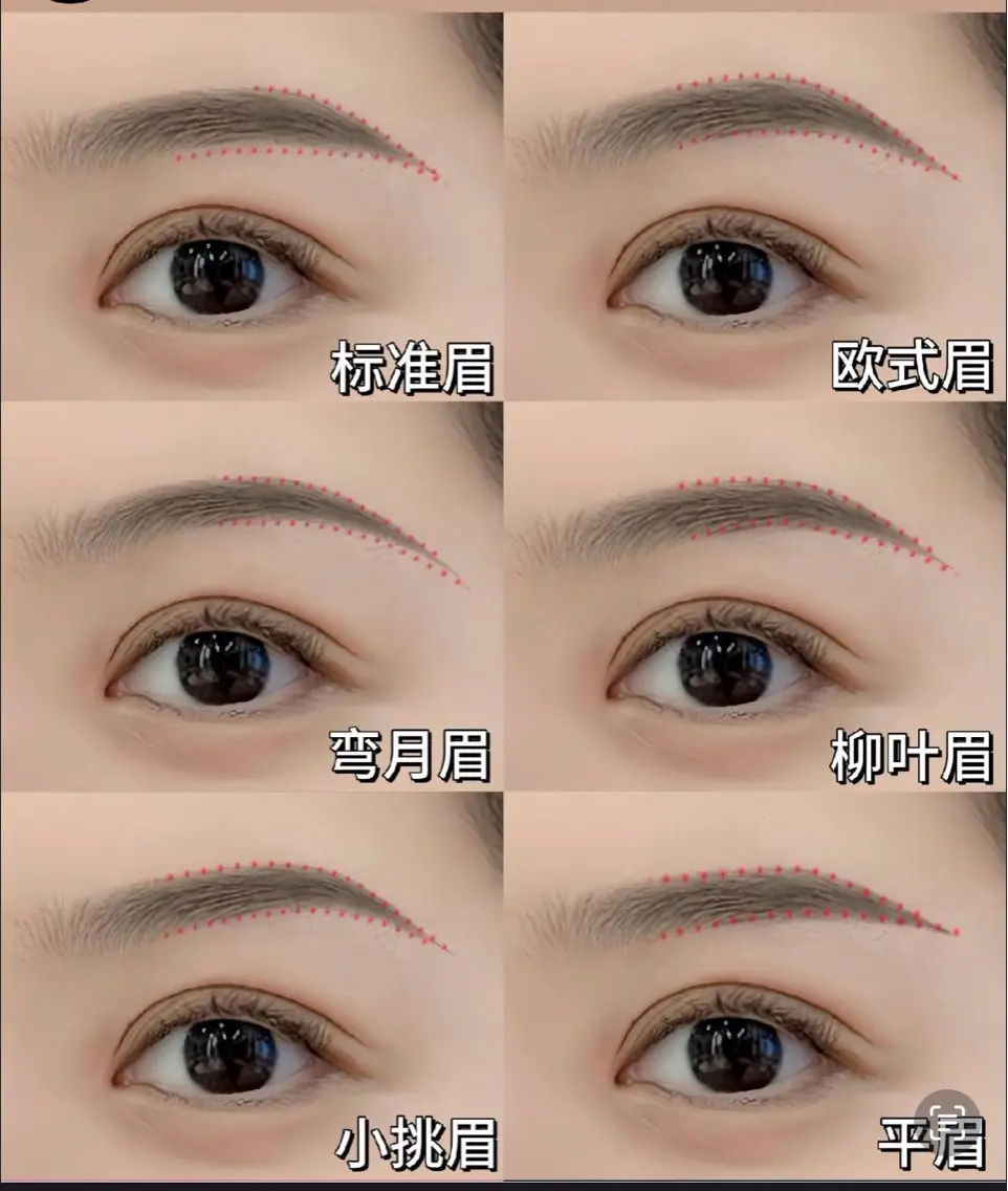 アイブロウ amor Beautyのマツエク・マツパデザイン