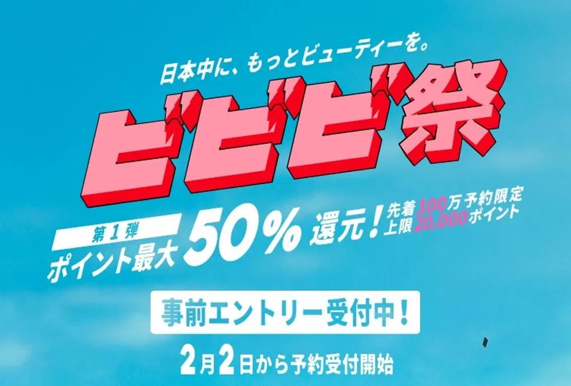 メンズ エステ リラク ひつじのきもち千葉 ドライヘッドスパ🧖のエステ・リラクイメージ