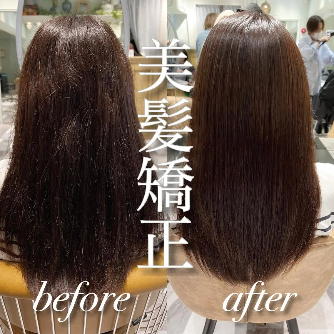 ロング パーマ カット 縮毛矯正 トリートメント レイヤーカット/ 顔周り 五島巨幹のヘアスタイル
