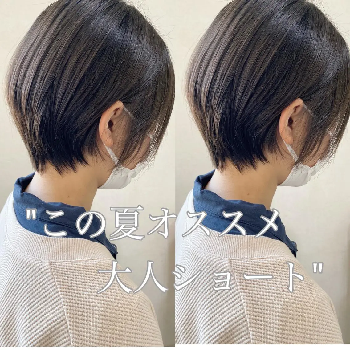 お得すぎる🤩🌟似合わせカット＋トリートメント🌟【※平日限定】の写真