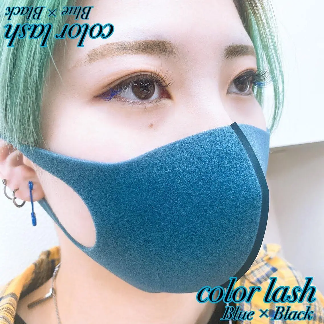マツエク・マツパ パリジェンヌラッシュリフト まつげパーマ sara 荒井店のヘアスタイル