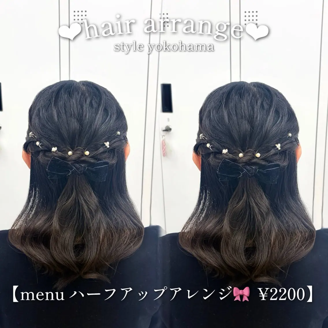 ヘアアレンジ ヘアセット カラー/エクステ/ アレンジ/ゆう🩷のヘアスタイル