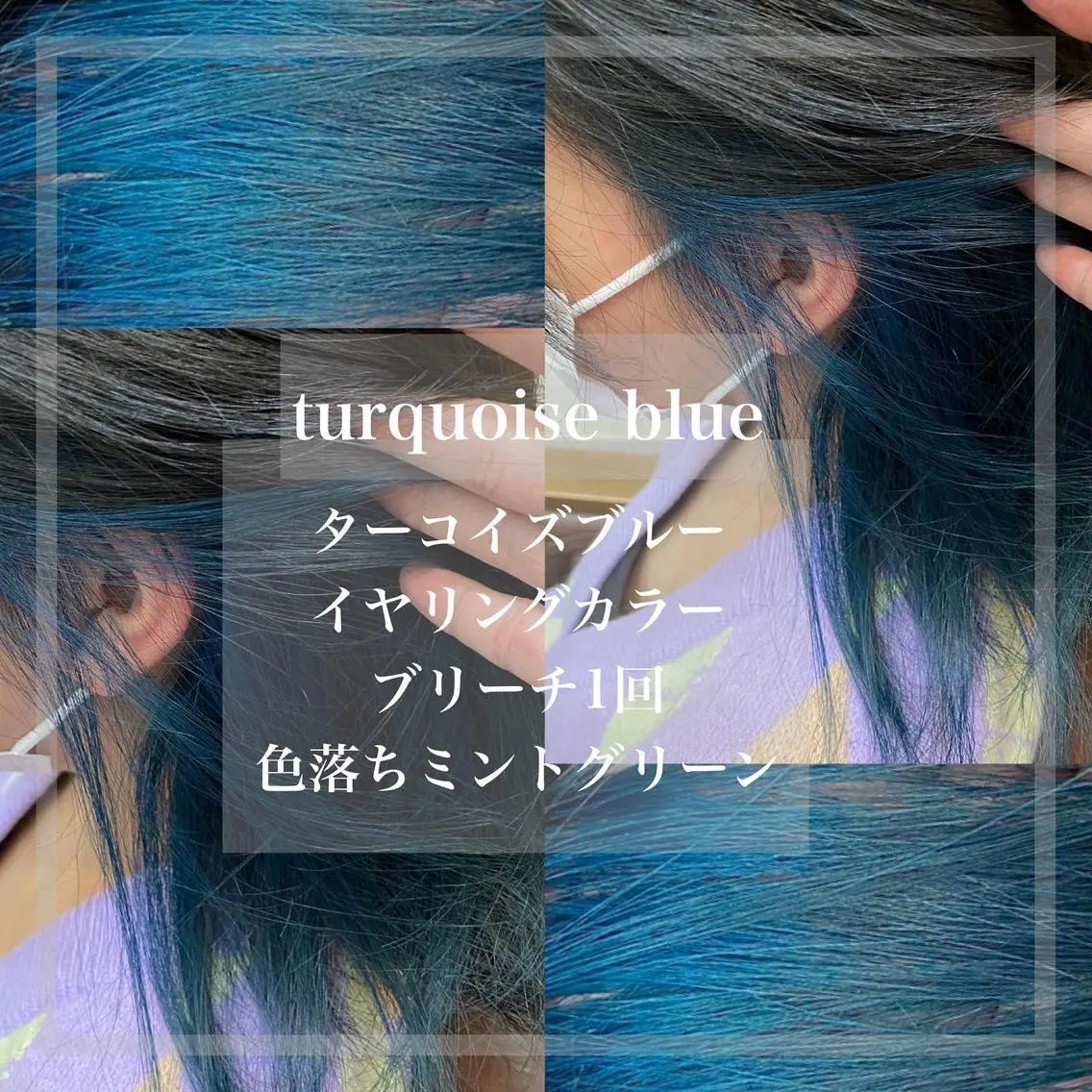 セミロング カラー イヤリングカラー ヘアカラー 🟢NEGi🟣 🫧髪質改善のヘアスタイル