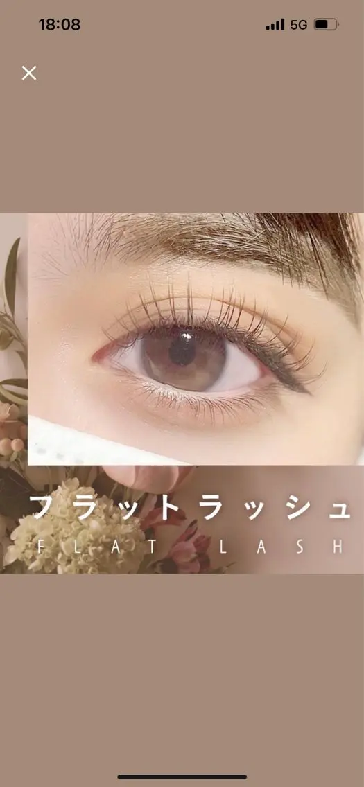 マツエク・マツパ Lila吉祥寺店 ユイ ⟡のマツエク・マツパデザイン