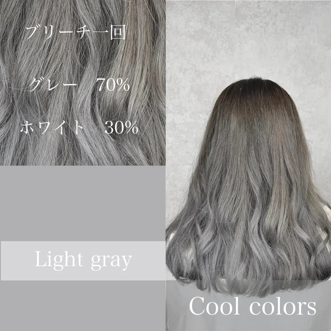 ミディアム 峯尾 穂専のヘアスタイル
