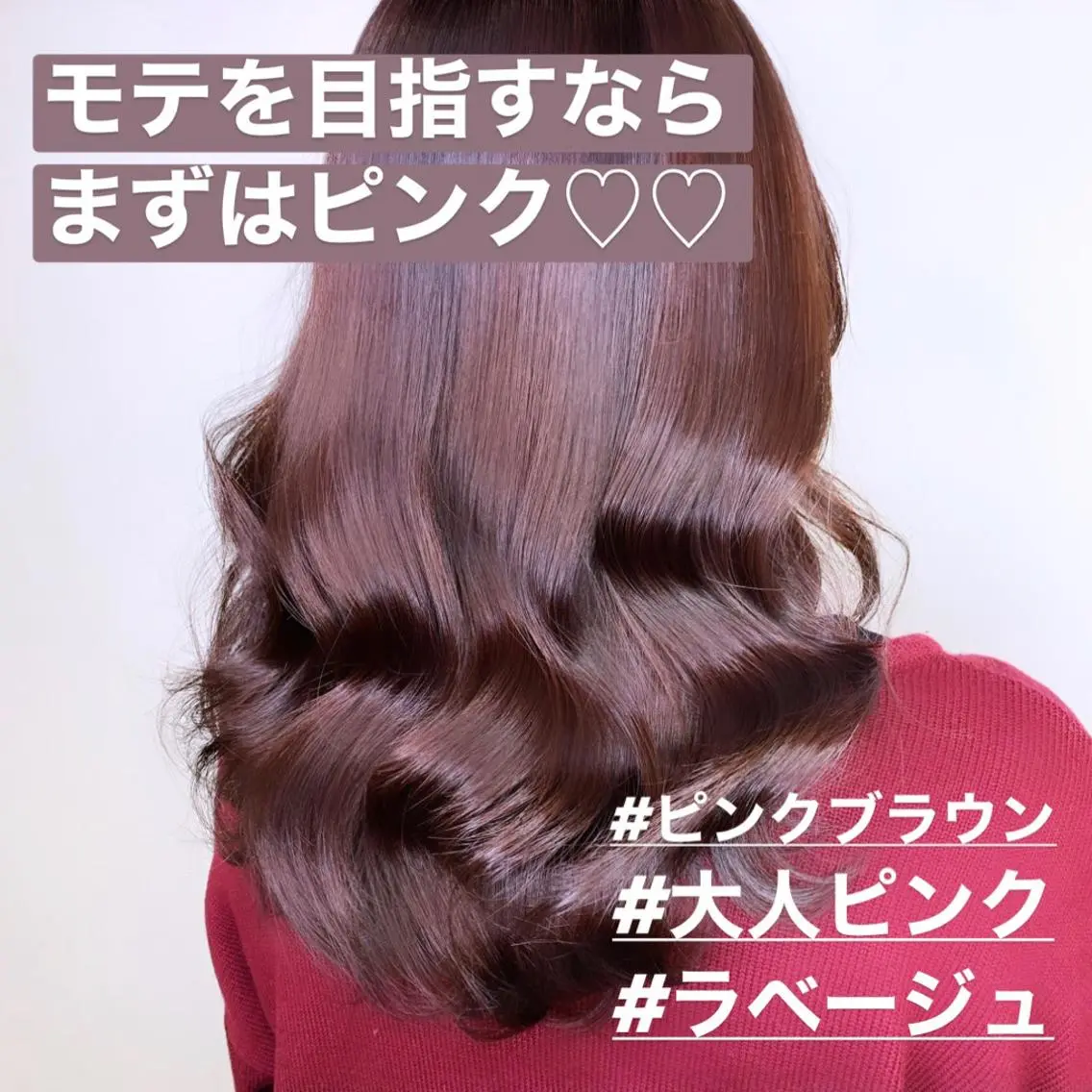 セミロング レイヤー/艶髪カラー 森本くるみのヘアスタイル