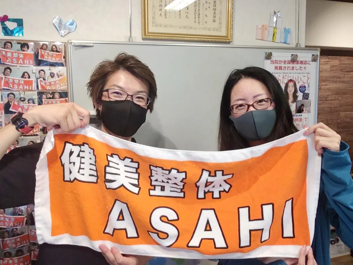 エステ リラク 健美整体 ASAHI【アサヒ】のエステ・リラクイメージ