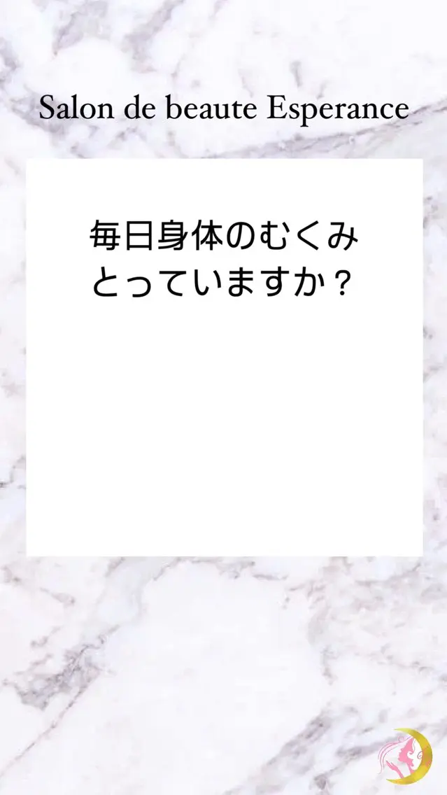エステ リラク エスペランス 木下のエステ・リラクイメージ