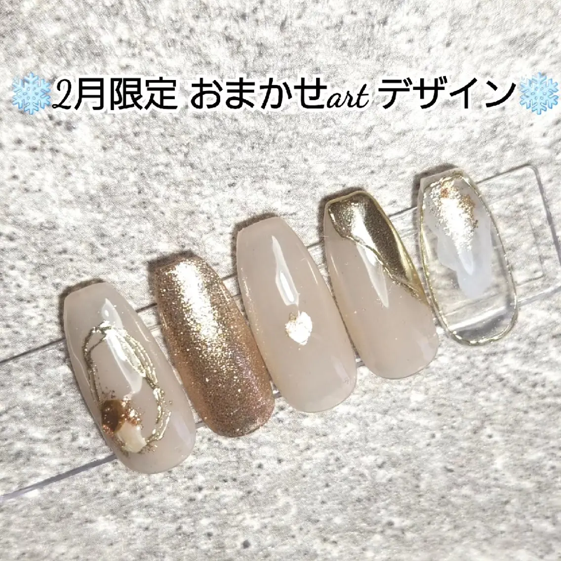 ネイル アートネイル 入学式 卒業式 氷ネイル・うるうるネイル ラメ(グリッター)   BENNIEのネイルデザイン