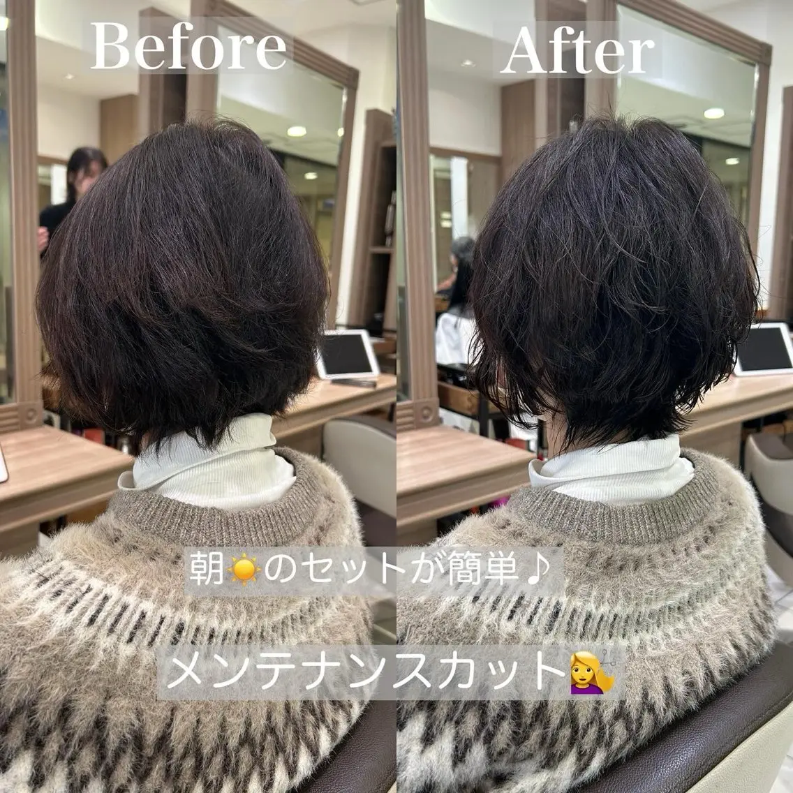ショート カット パーマ トリートメント ショート、ボブ/ 川鍋薫のヘアスタイル