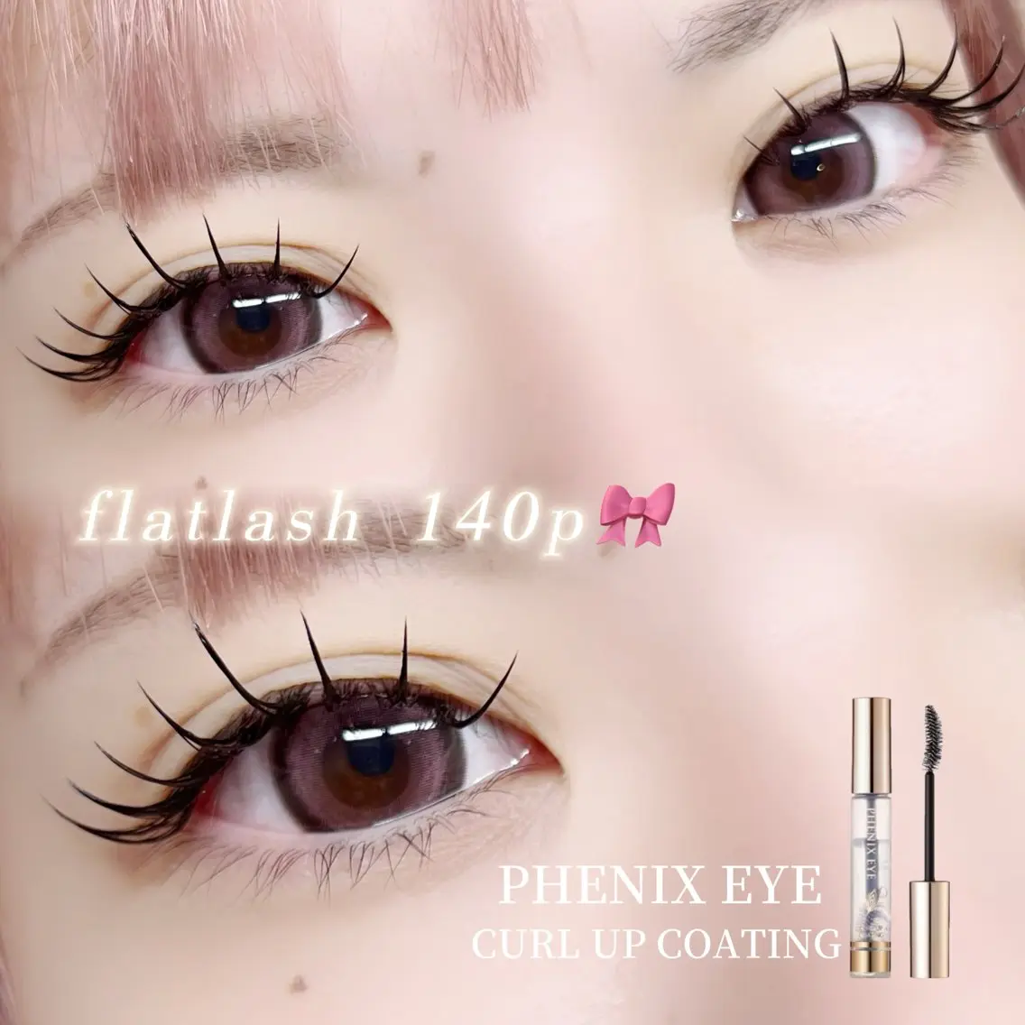 マツエク・マツパ 束感まつ毛🎀 3RD EYE🎀のマツエク・マツパデザイン