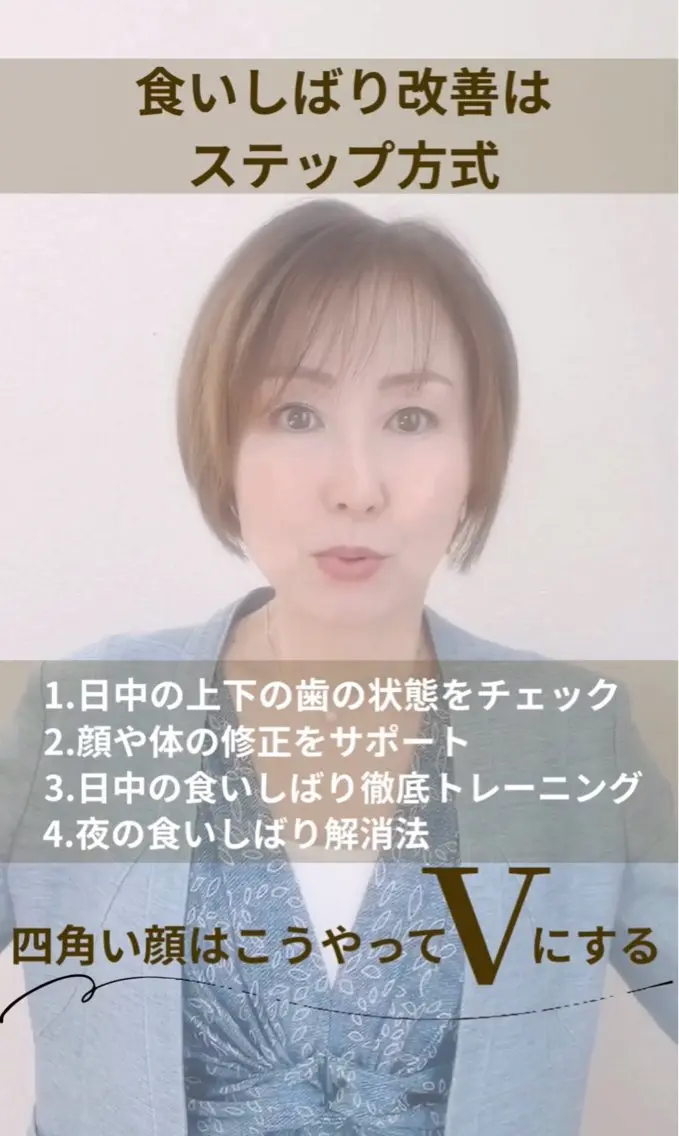 小顔サロン (ラ リュミエール)のエステ・リラクイメージ