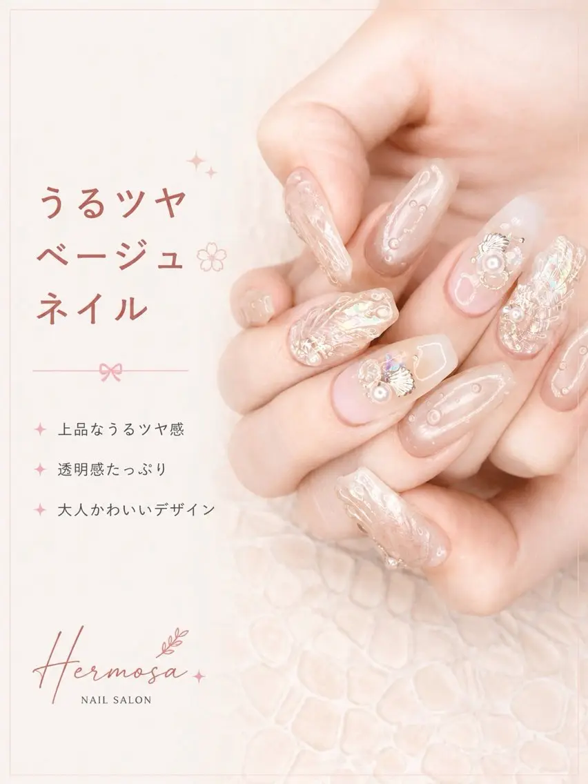 ネイル ハンドネイル エルモサ 秋葉原のネイルデザイン