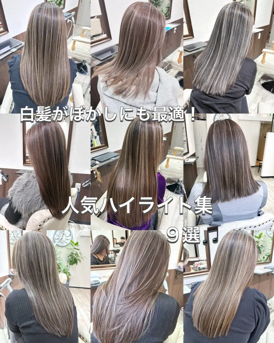 ロング カラー ハイライトカラー ハイライト カット ヘアカラー トリートメント ハイトーンカラー/ YUTAのヘアスタイル