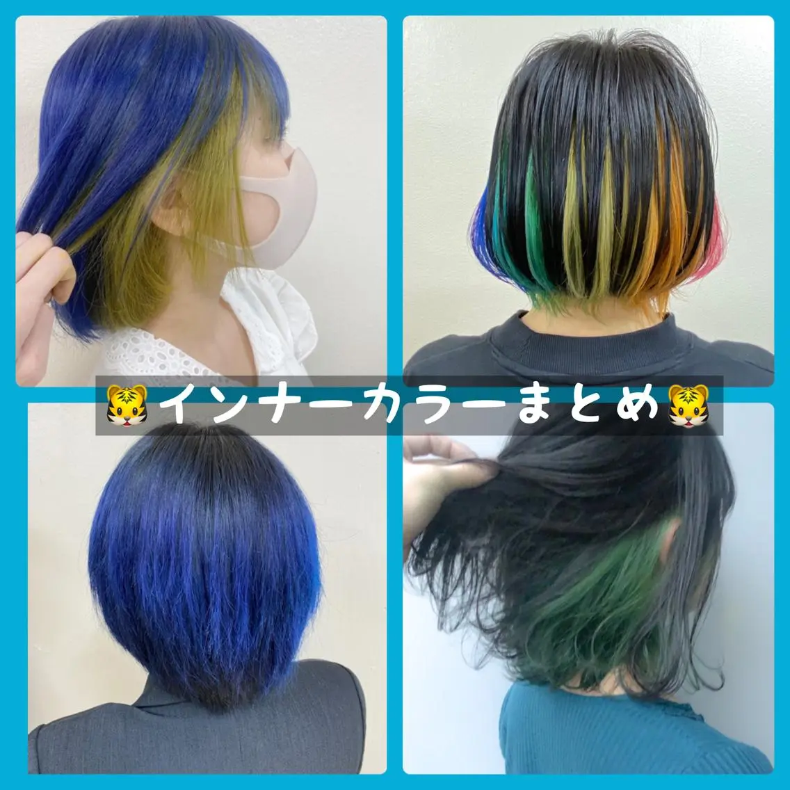 ミディアム カラー ヘアカラー トリートメント ヘアセット 🫧渋谷美容師 たくみ🫧のヘアスタイル