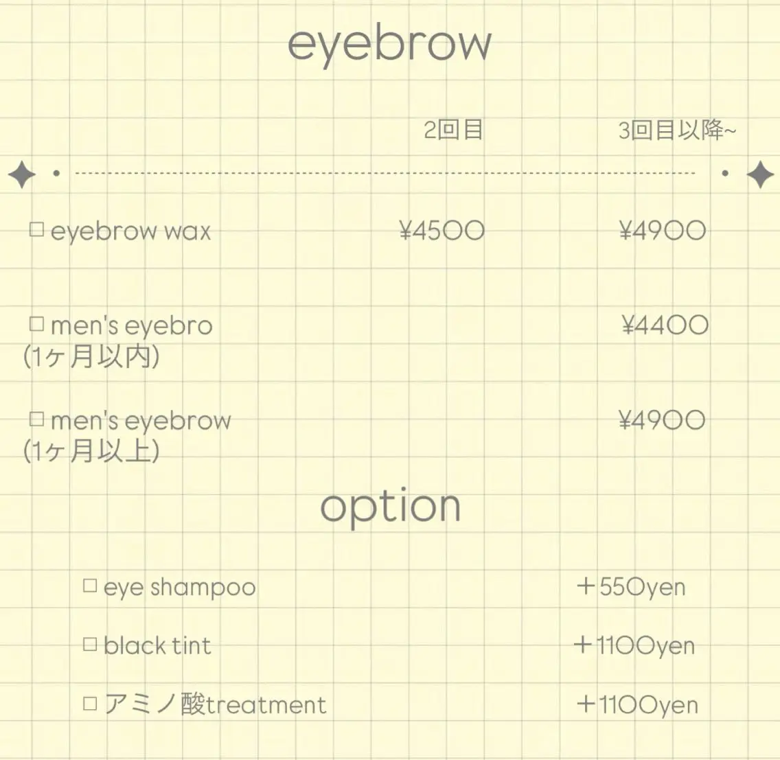 H eyelash ⌇𝐦𝐢𝐮 ☽のマツエク・マツパデザイン
